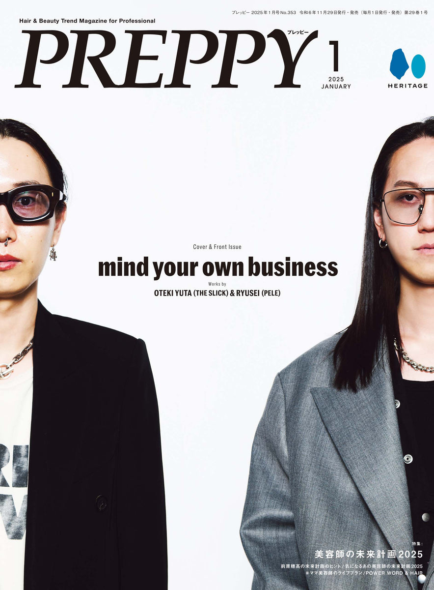 Pippiページ 雑誌 29冊 Men's PREPPY 2025年7月号【Cover & Special Interview：大橋和