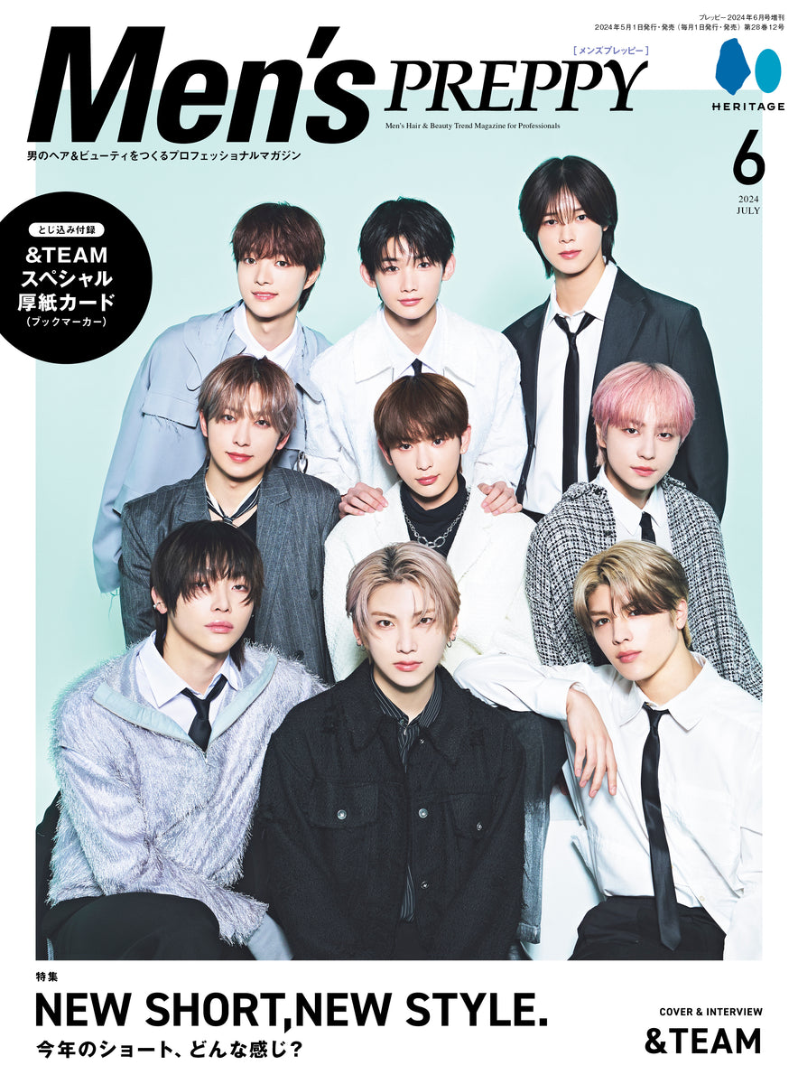 Men's PREPPY 2024年6月号【Cover & Special Interview &TEAM（9人組グローバルグループ）特別と