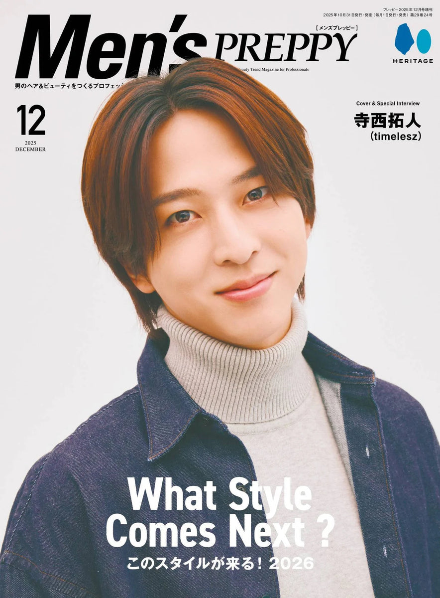 Men's PREPPY 2025年12月号【Cover & Special Interview：寺西拓人