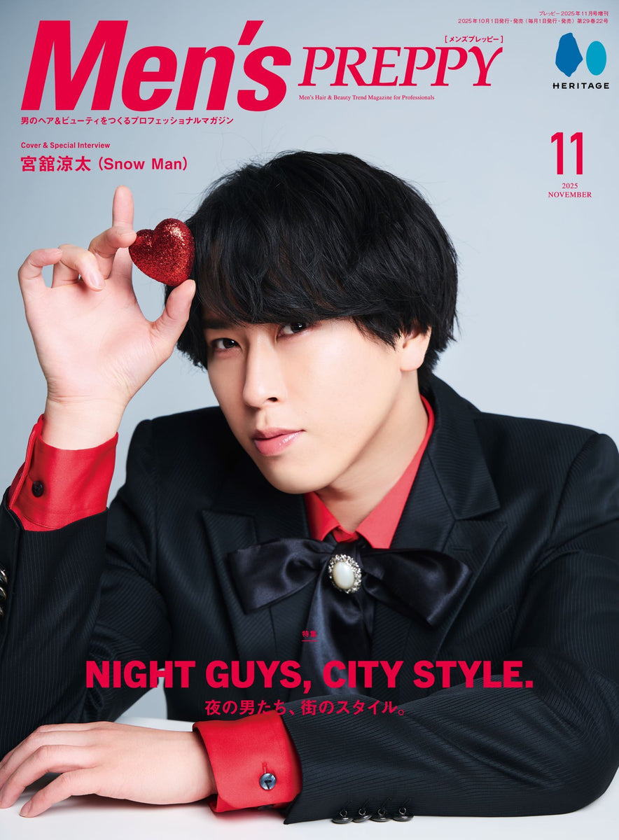  Man -  Man 宮舘涼太 Men's PREPPY 2025年11月号【Cover & Special Interview：宮舘