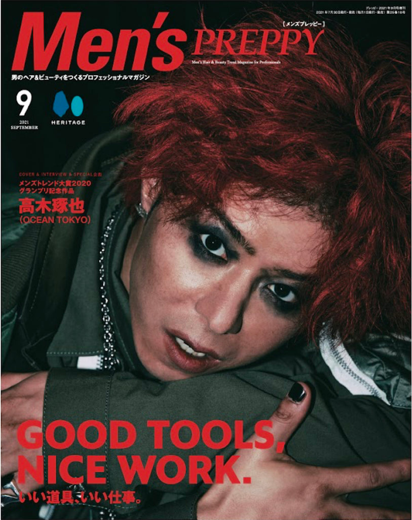 Men's PREPPY 2021年9月号（2021/07/30発売）｜メンズヘア＆ビュ―ティ誌「Men’s PREPPY」公式オンラインサイト