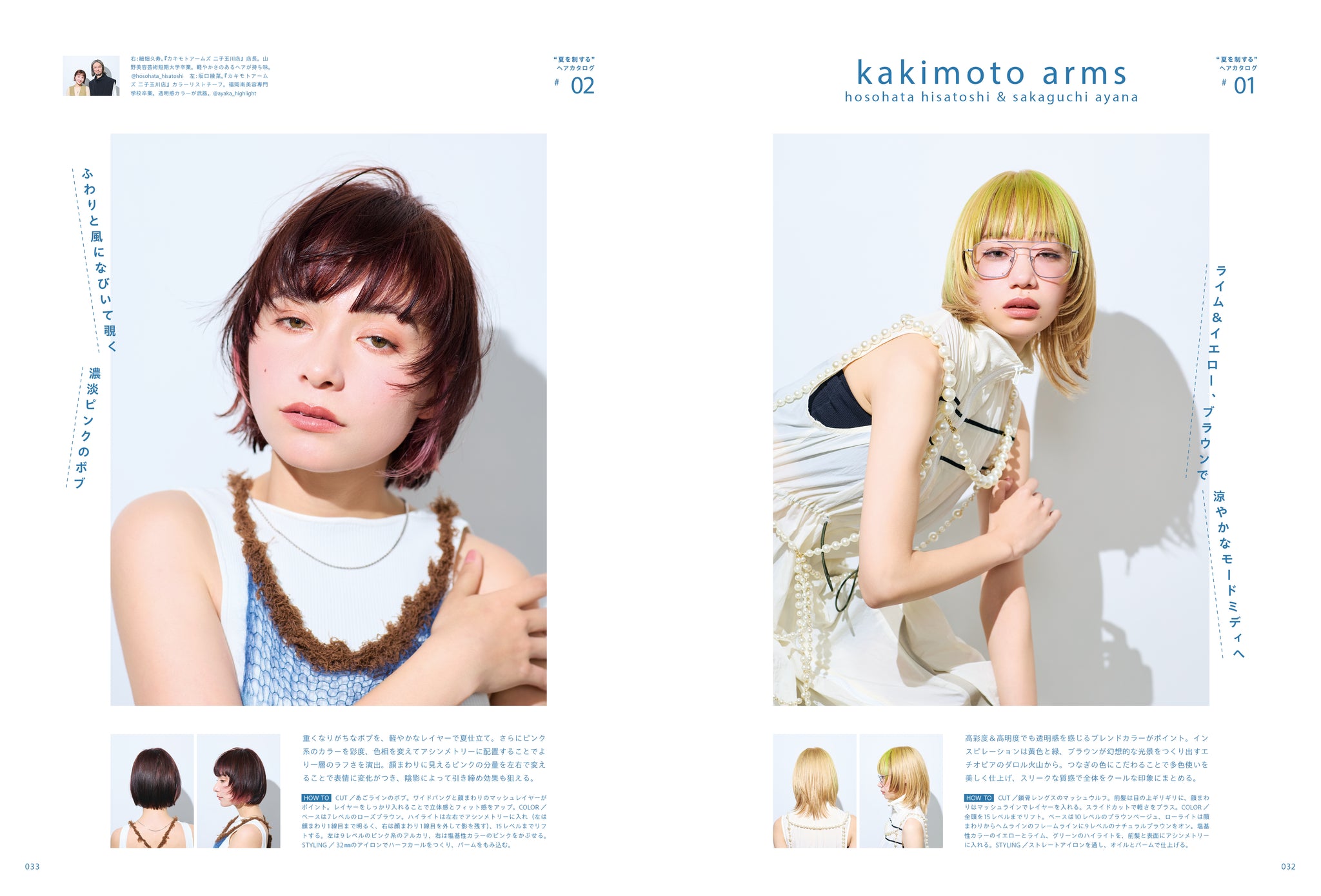 Fresh Cream 現代アーティスト紹介図録 Fresh Cream: Contemporary Art in Culture / Phai