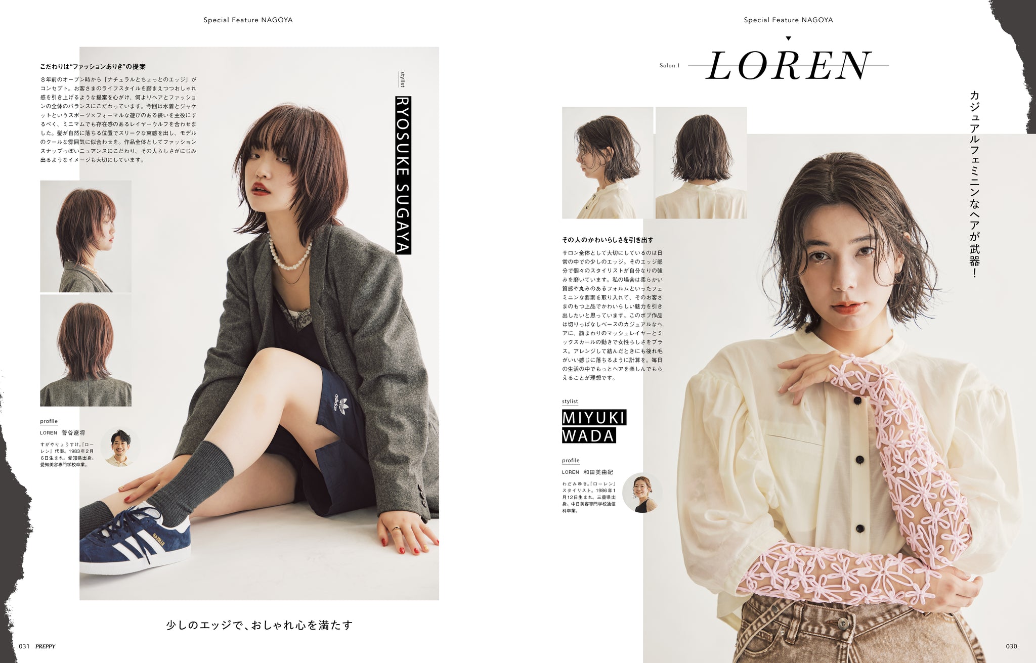 YOKOYOKO23 雑誌 PREPPY 2023年9月号（2023/8/1発売） – CLUB PREPPY