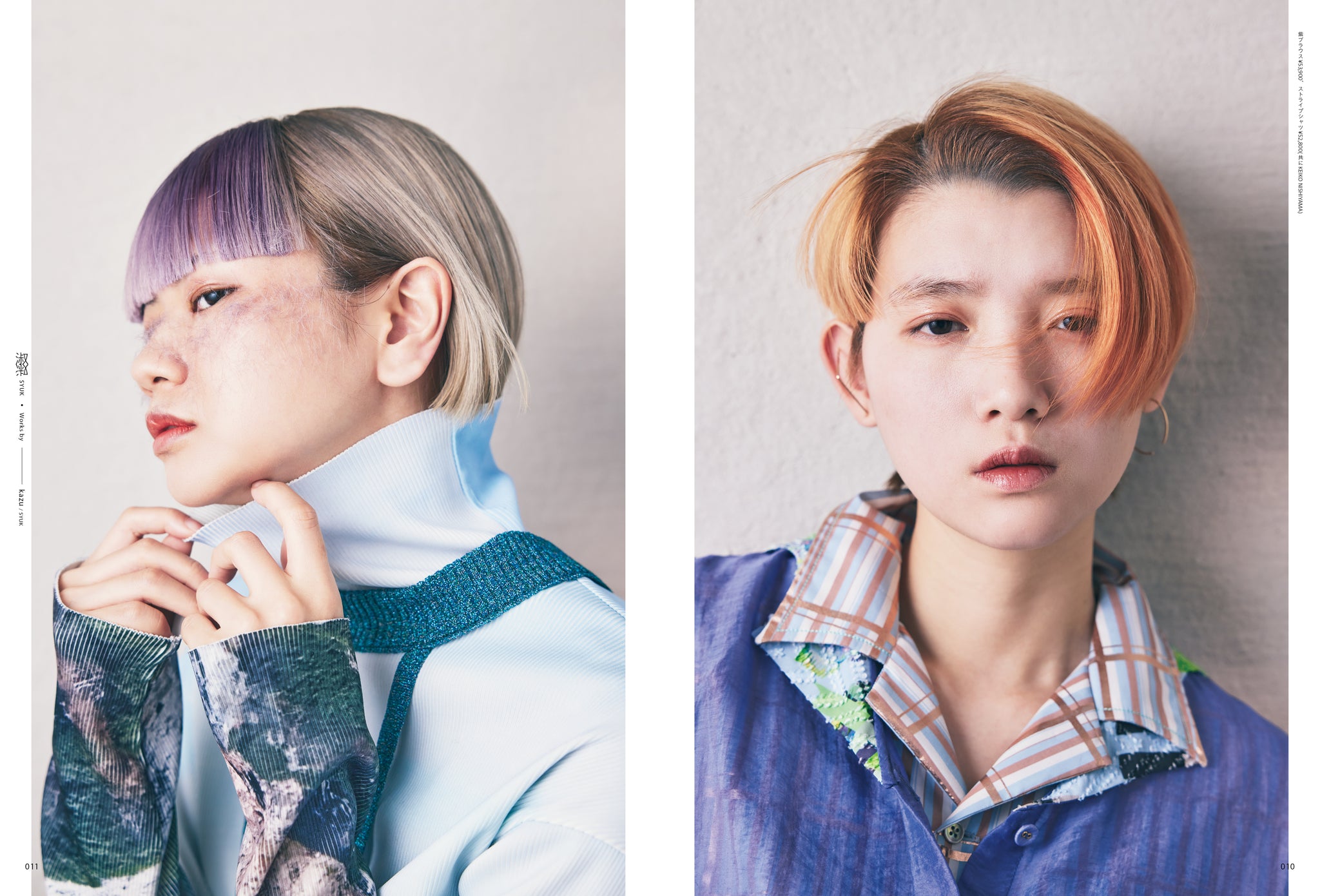 特別版】PREPPY 2024年5月号 NO.345【Cover&Special Interview：ME:I