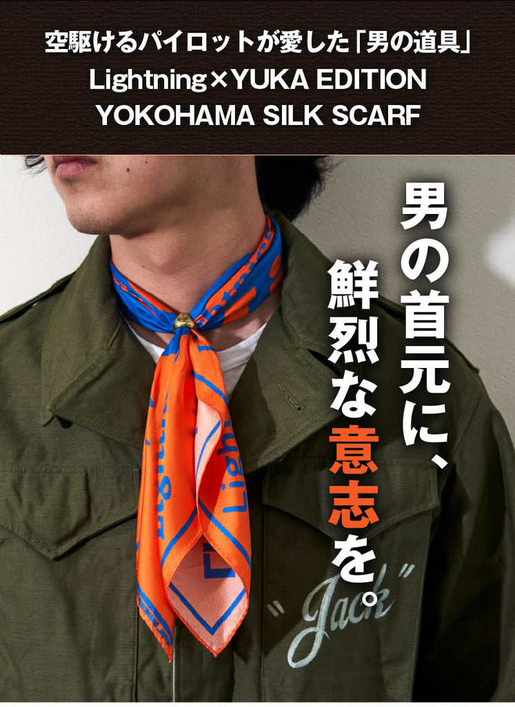編集部厳選のおすすめアイテム – CLUB PREPPY