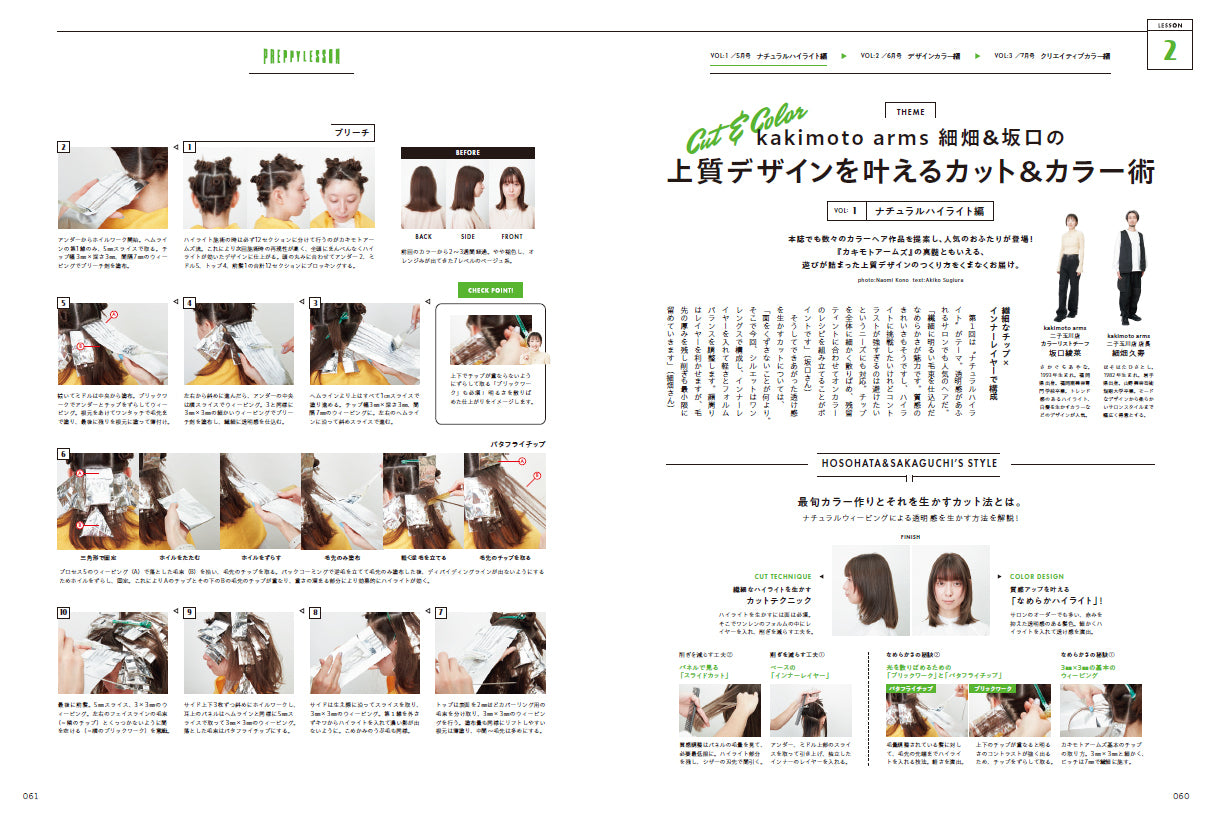 めいページ Amazon | レイメイ藤井 ノートパッド ツァイトベクター A5