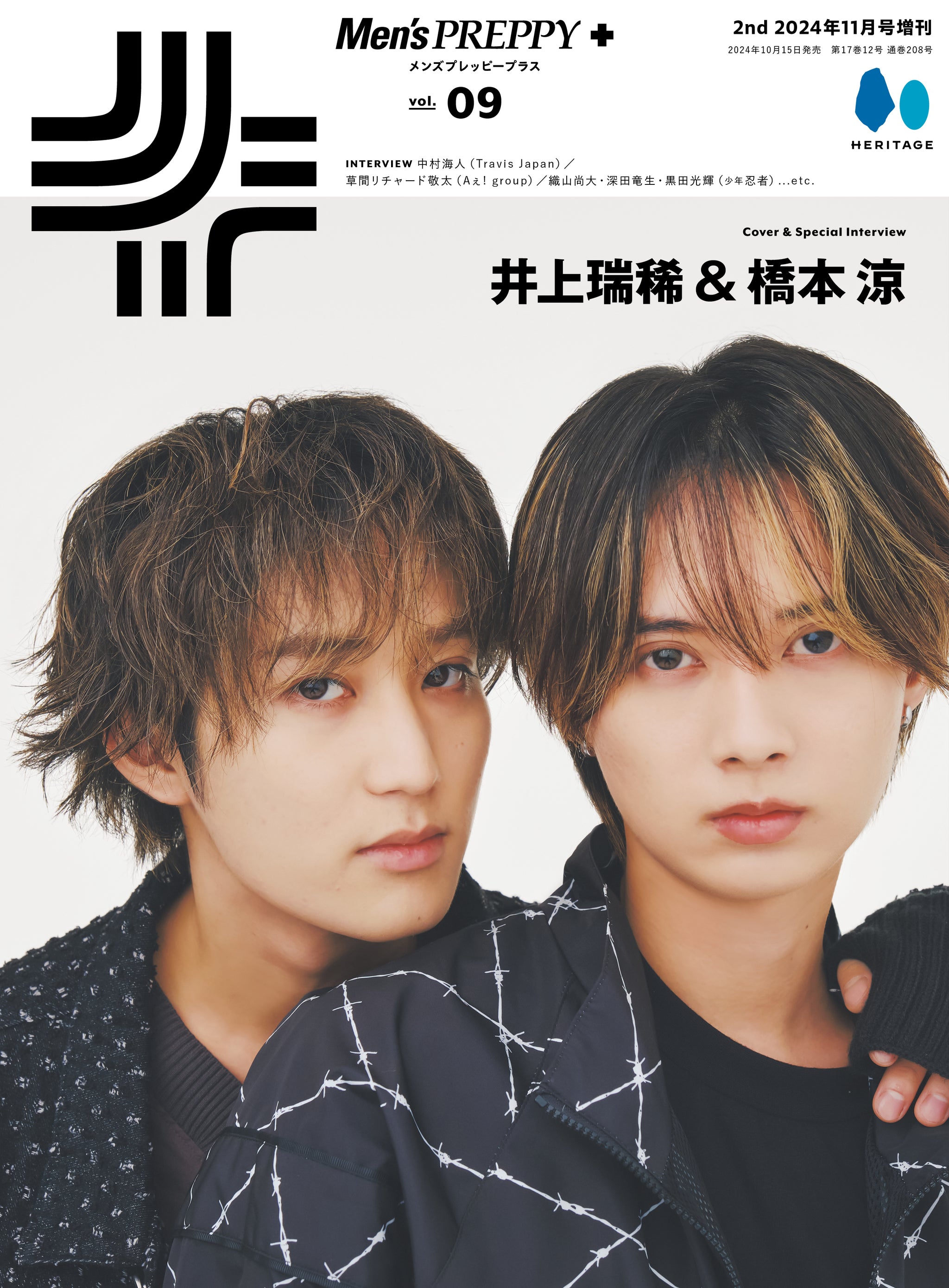Men's PREPPY プラス メンズヘアメイクBOOK VOL.7【Cover