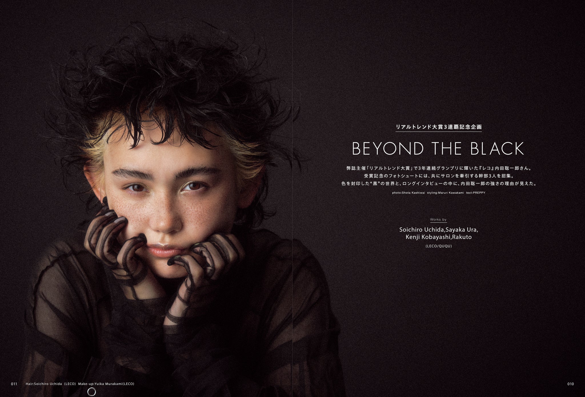 PREPPY 2024年7月号 NO.347（2024/5/31発売） – CLUB PREPPY