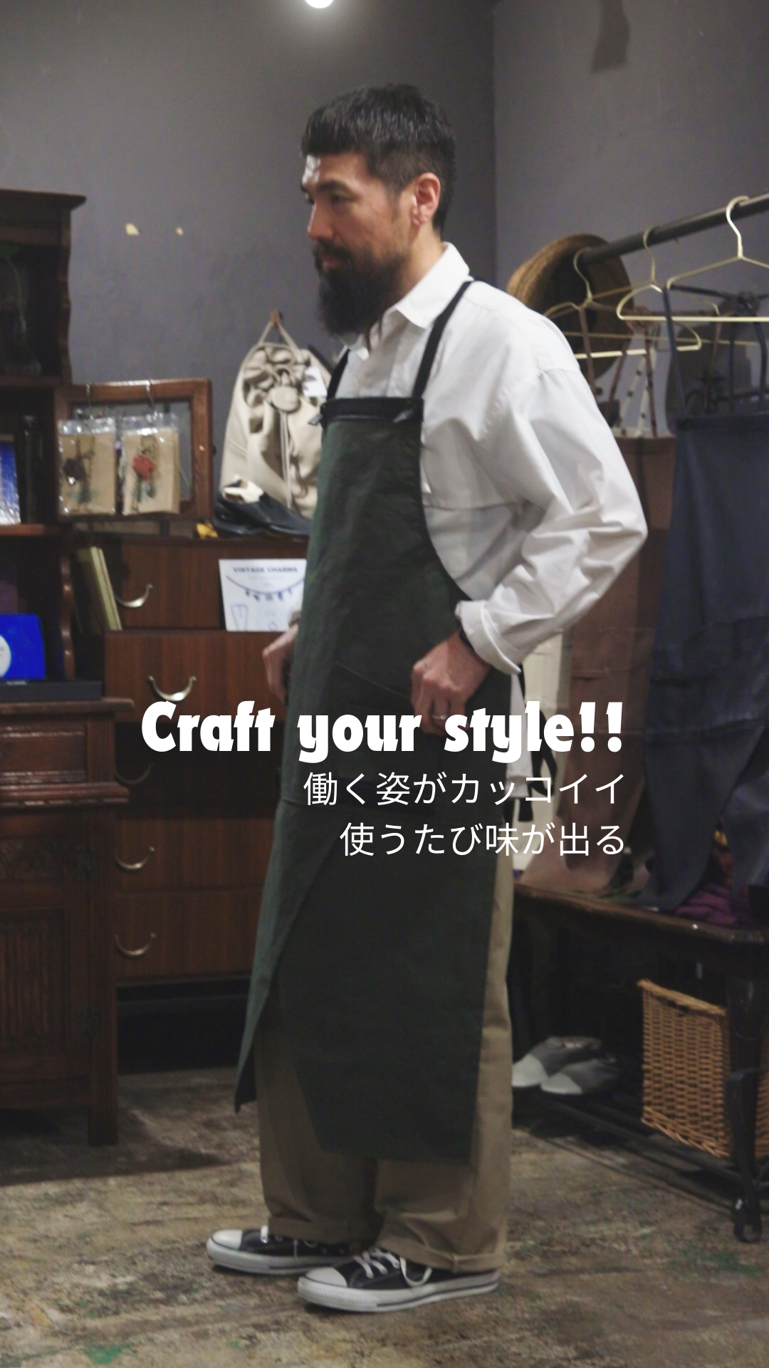 KONBU®️ハカマエプロン – CLUB PREPPY