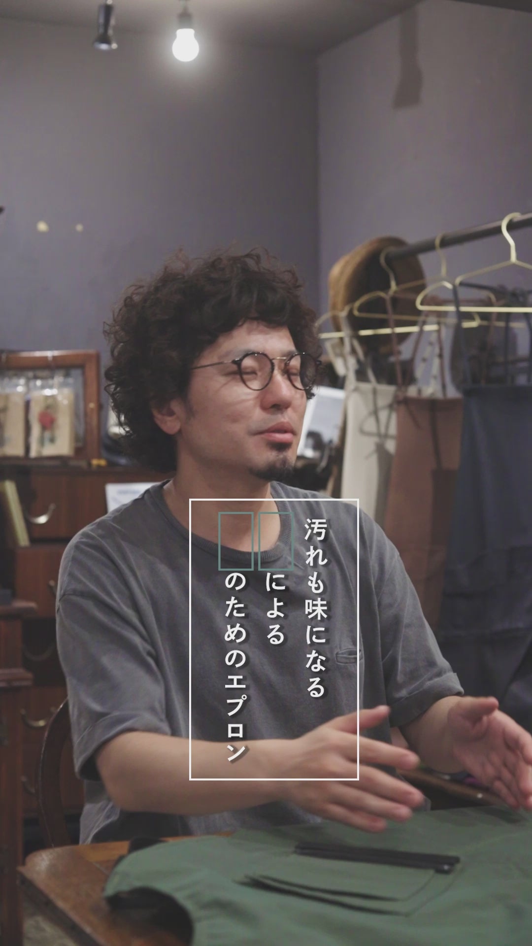 KONBU®️ハカマエプロン – CLUB PREPPY