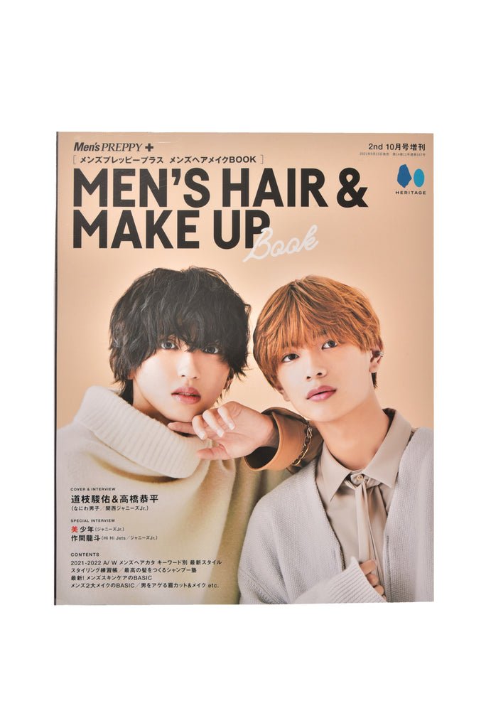 Men's PREPPY プラス メンズヘアメイクBOOK 2冊セット｜メンズヘア＆ビュ―ティ誌「Men’s PREPPY」公式オンラインサイト